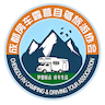 成都房车露营自驾旅游协会